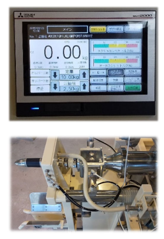 スクリュー式自動定量袋詰機